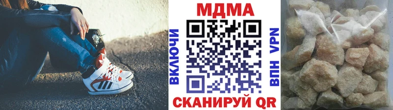 МДМА VHQ  как найти закладки  Искитим 