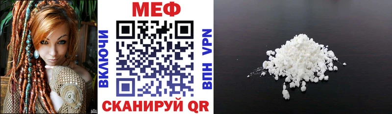 наркошоп  Искитим  hydra сайт  Меф VHQ 
