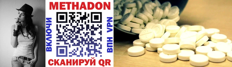как найти закладки  Искитим  МЕТАДОН methadone 