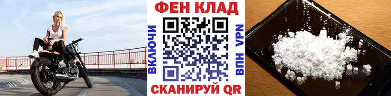 Метамфетамин кристалл  магазин    Искитим 
