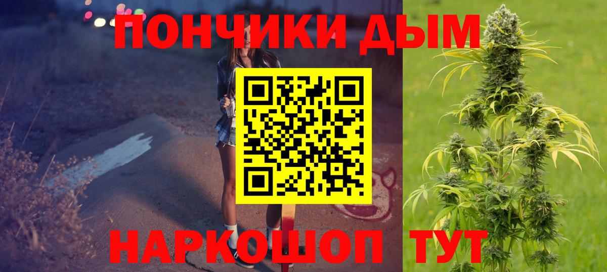 МАРИХУАНА VHQ  Бошки марихуана SATIVA & INDICA  Конопля Bruce Banner  Вход с VPN  Искитим 
